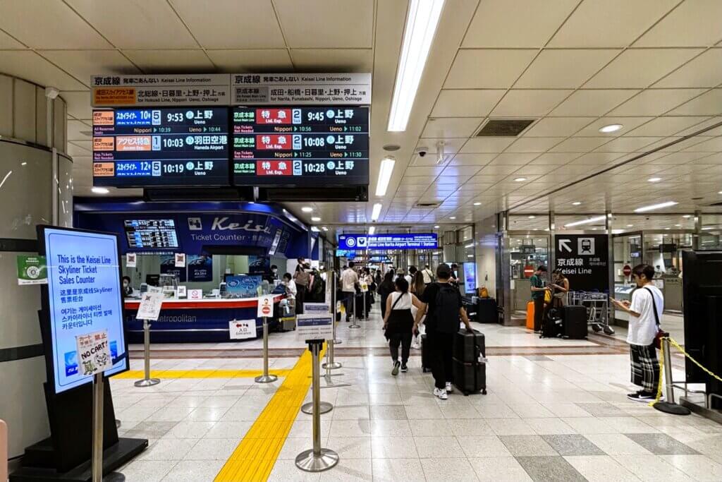 京成成田空港駅