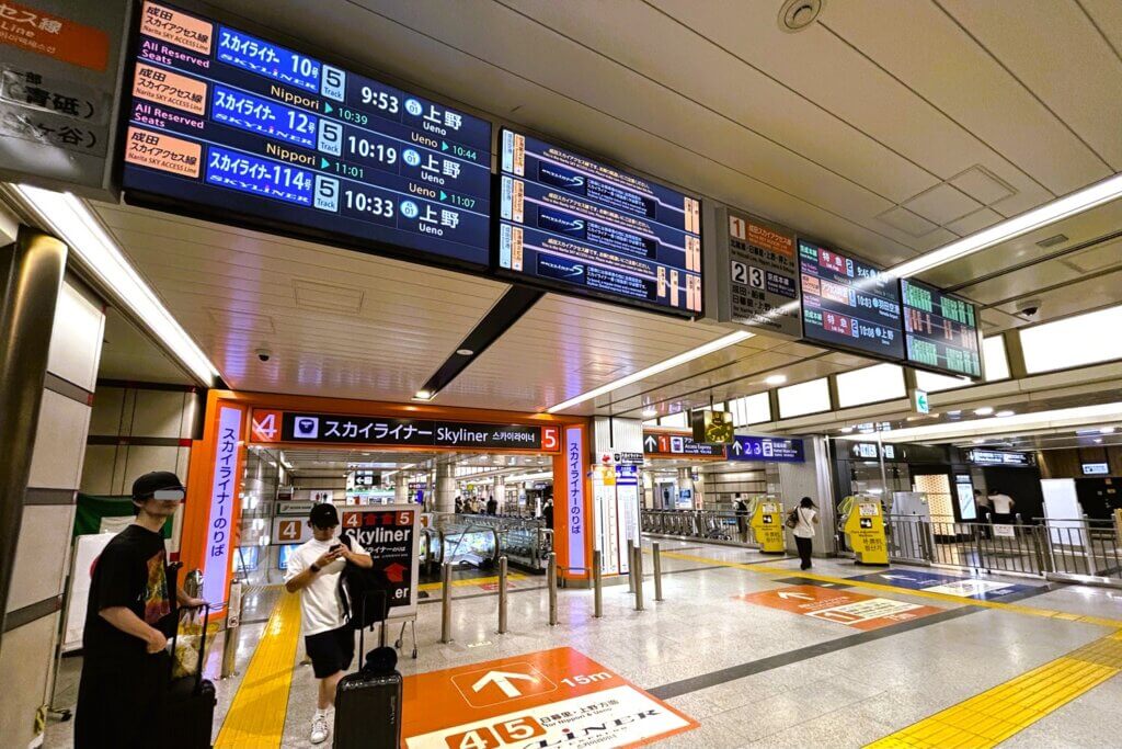 京成成田空港駅