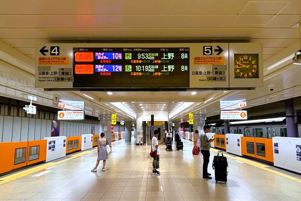 京成成田空港駅