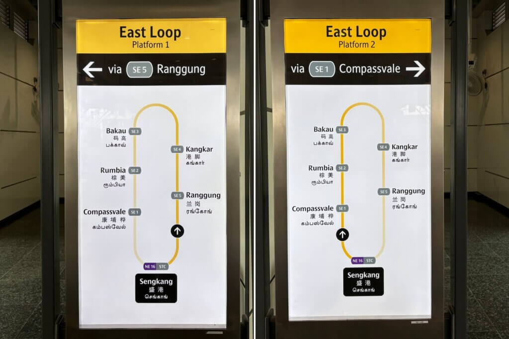 シンガポールLRT