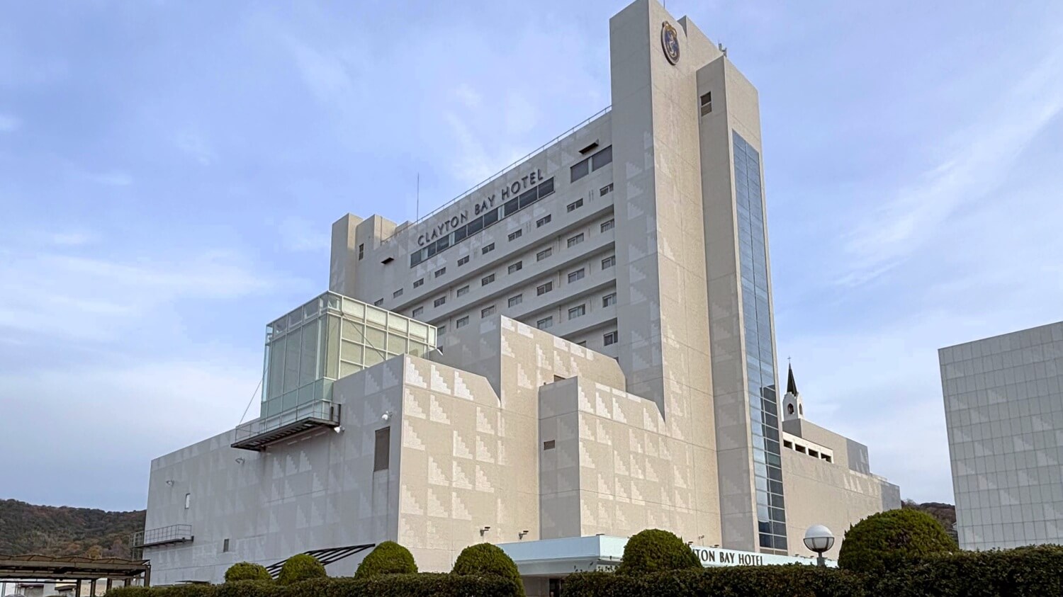 クレイトンベイホテル