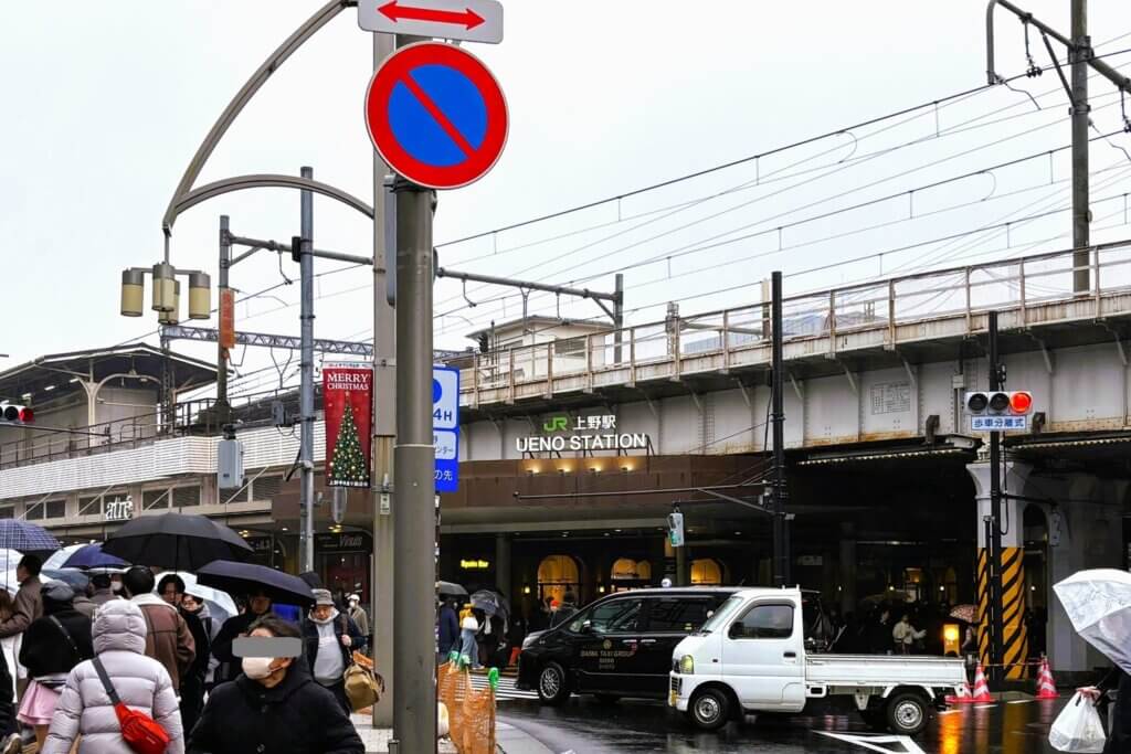JR上野駅