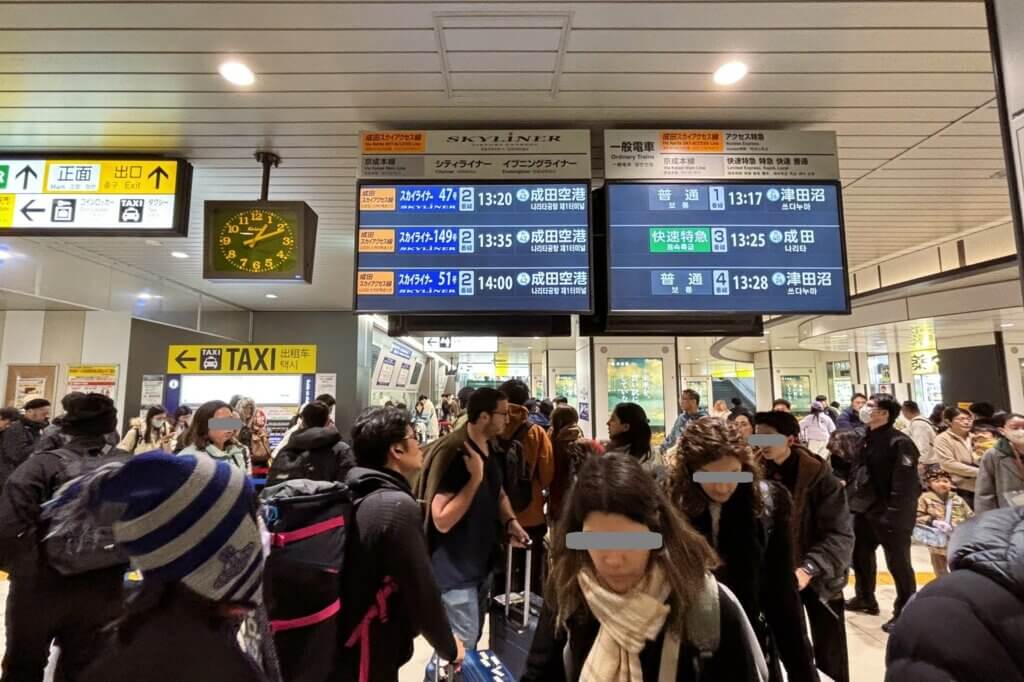 京成上野駅