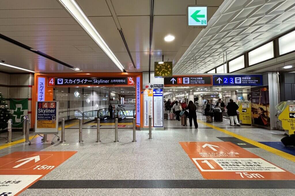 京成成田空港駅