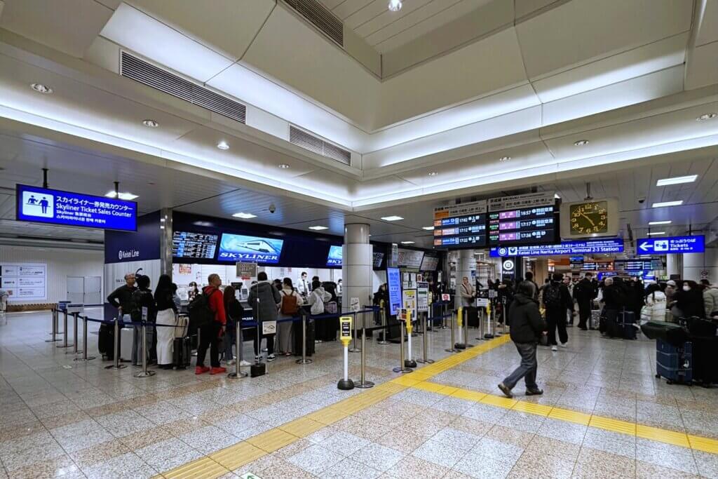 京成空港第2ビル駅