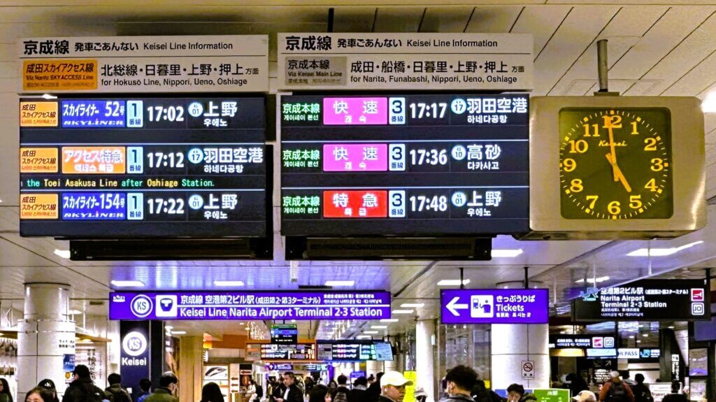 空港第２ビル駅