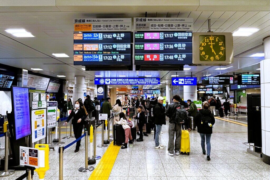 京成空港第２ビル駅