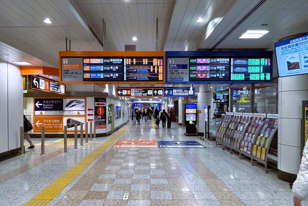 京成空港第2ビル駅