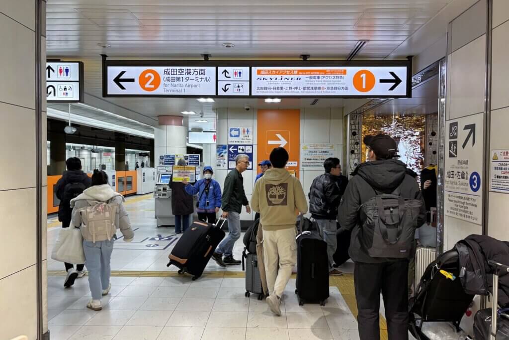 京成空港第2ビル駅