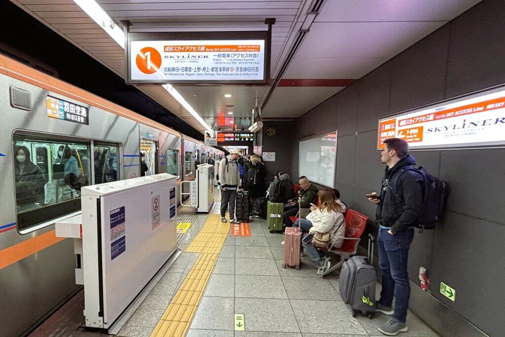 京成空港第2ビル駅