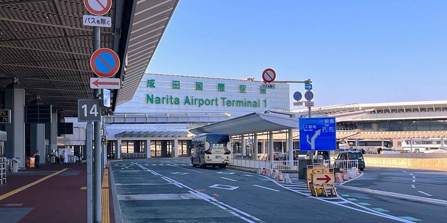 空港アクセス｜日本国内の空港への行き方・お得な移動手段・鉄道・バス