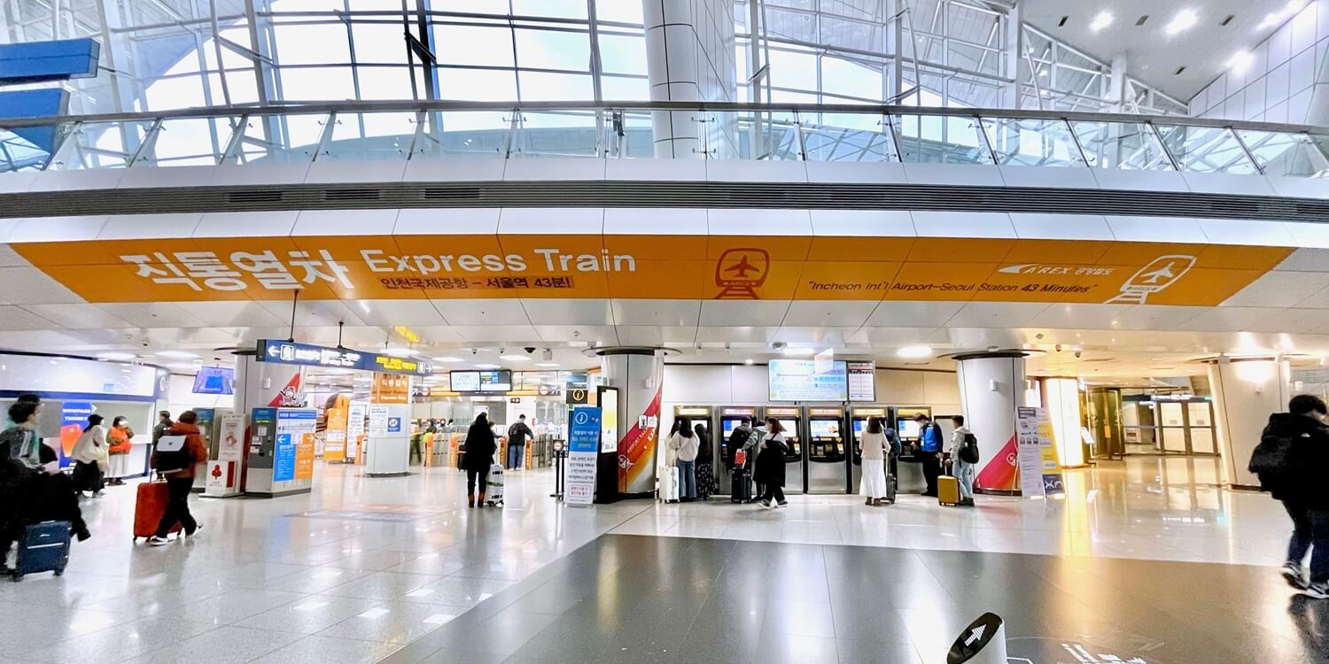 空港アクセス｜海外の空港への行き方とお得な移動手段