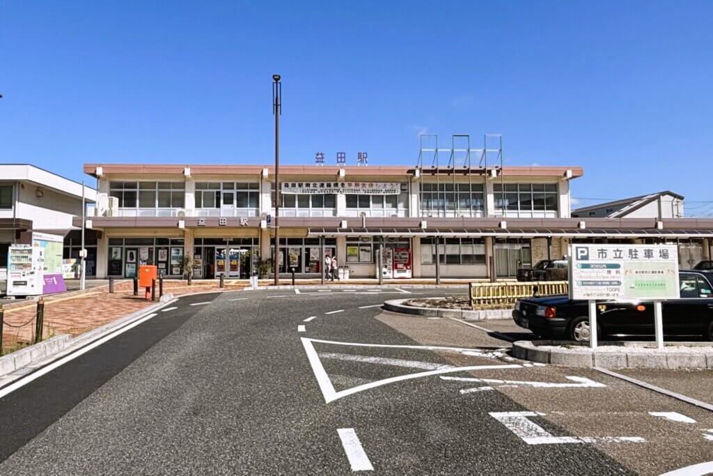 益田駅