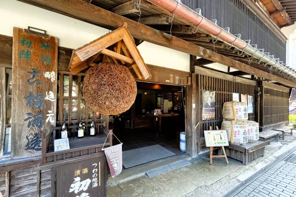 津和野古橋酒造