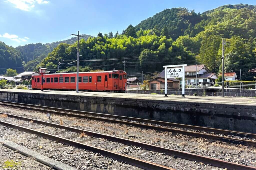 津和野駅