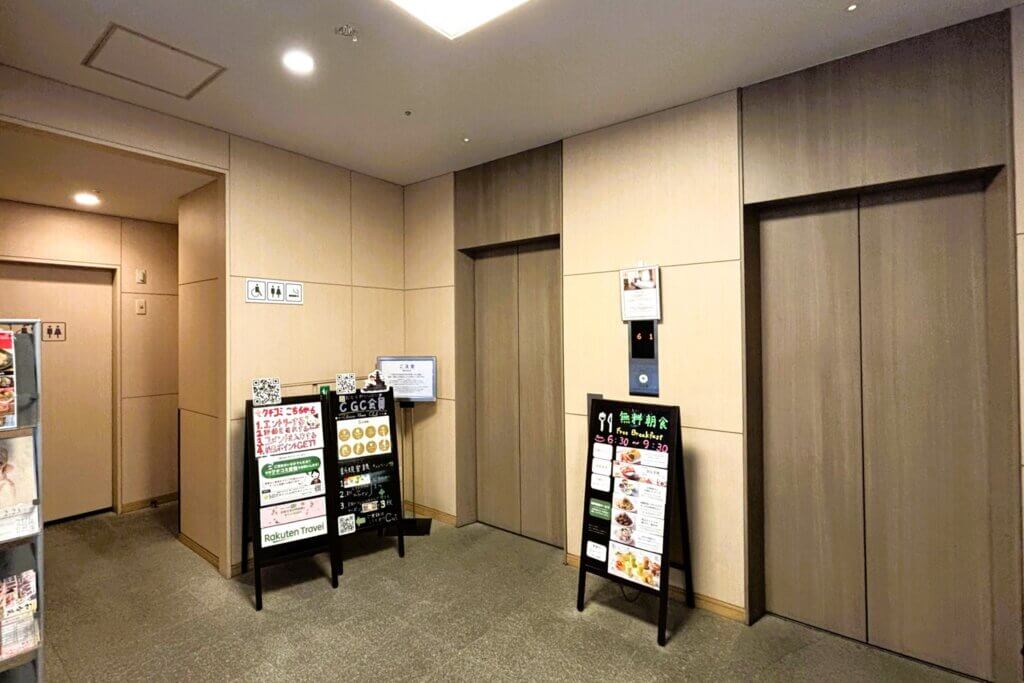 コンフォートホテル呉