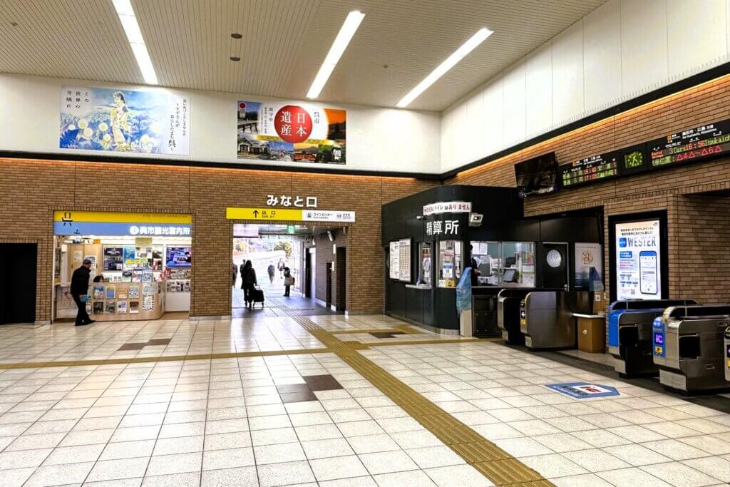 呉駅