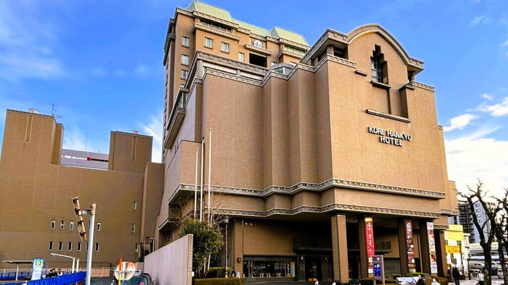 呉阪急ホテル