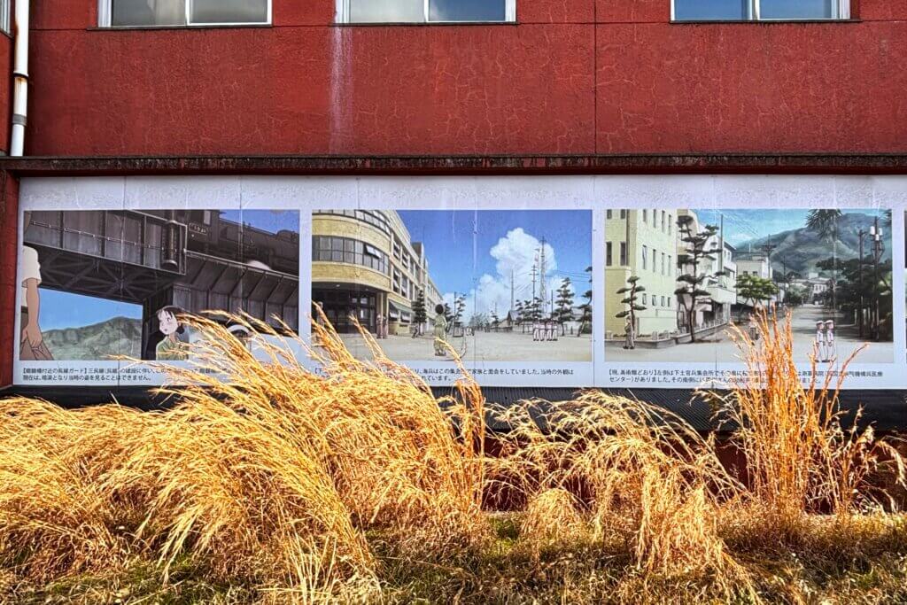 聖地巡礼 この世界の片隅に