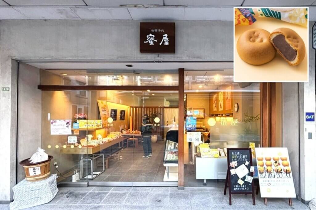 密屋