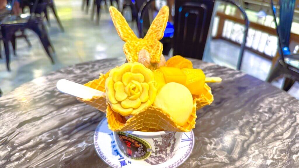 宮原眼科のアイスクリーム