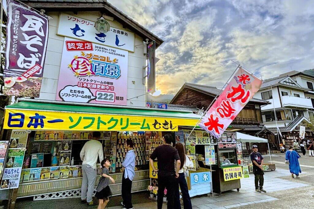 錦帯橋のたもとにある ソフトクリームとお食事の美味しいお店