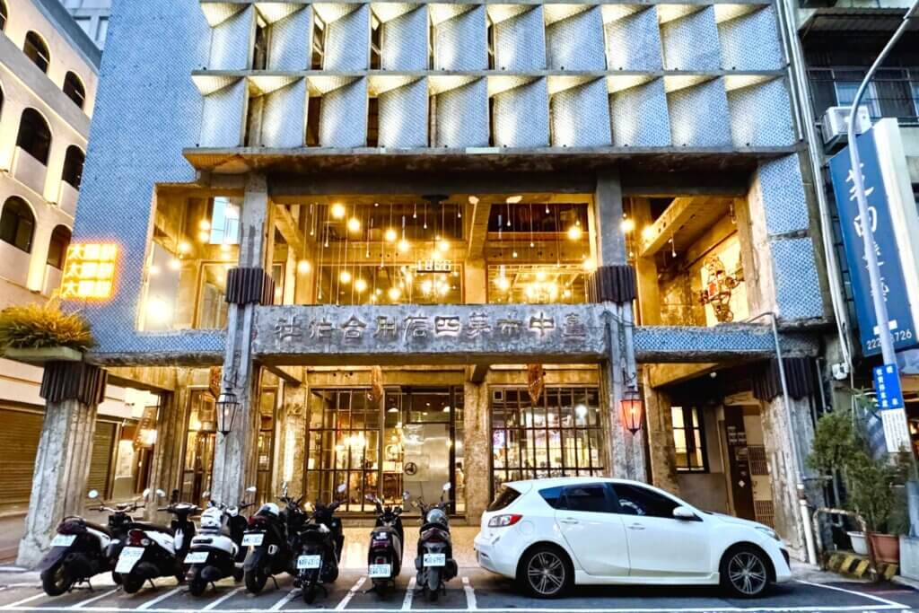 第四信用合作社