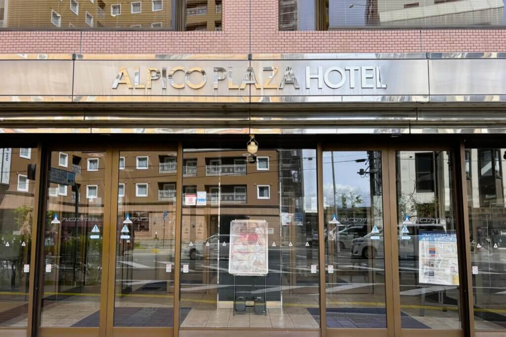アルピコプラザホテル