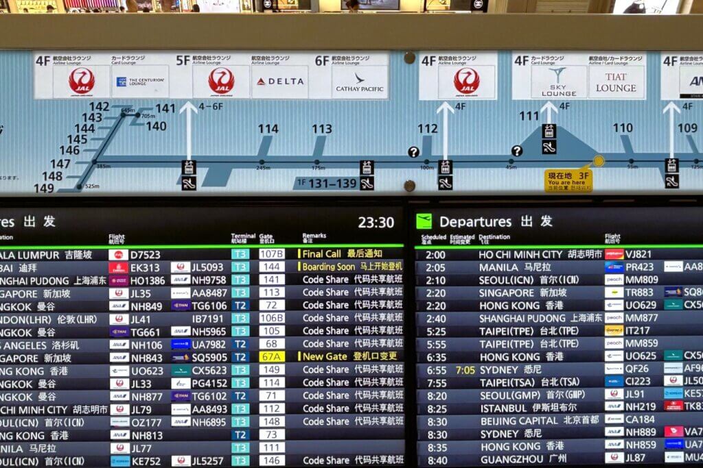 羽田空港第3ターミナル