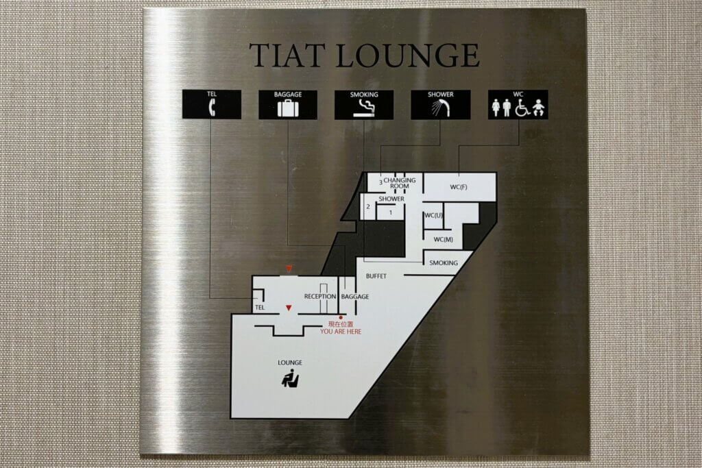 羽田空港〈T3〉TIATラウンジ