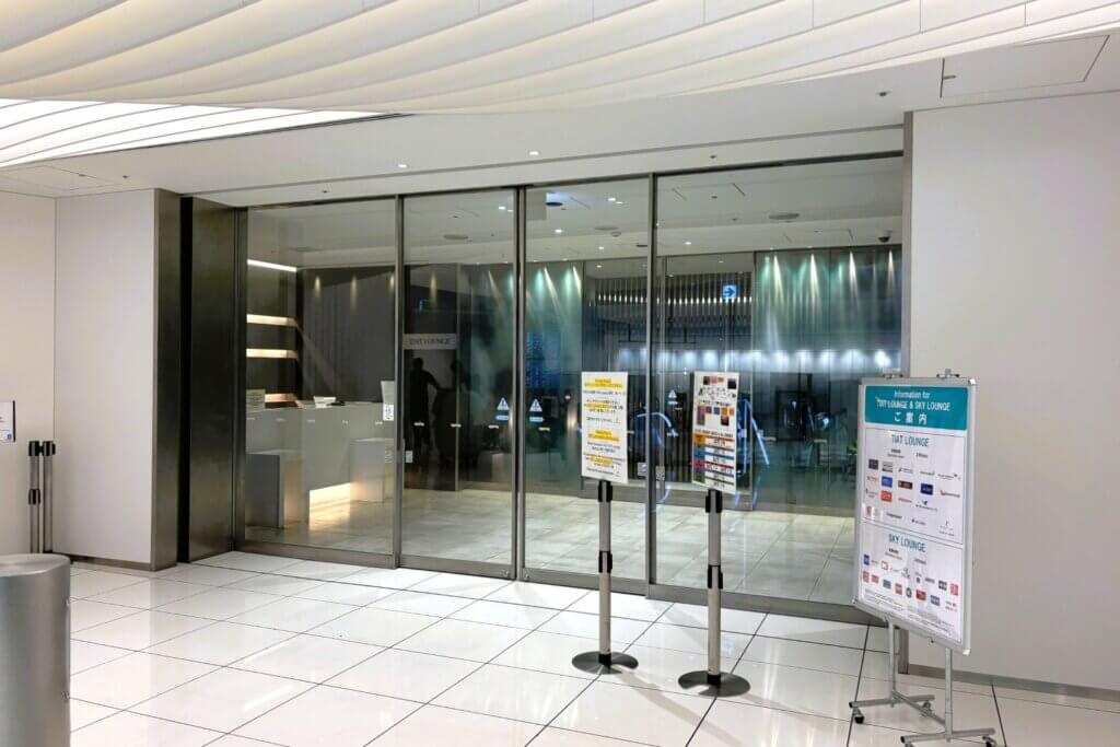 羽田空港〈T3〉TIATラウンジ