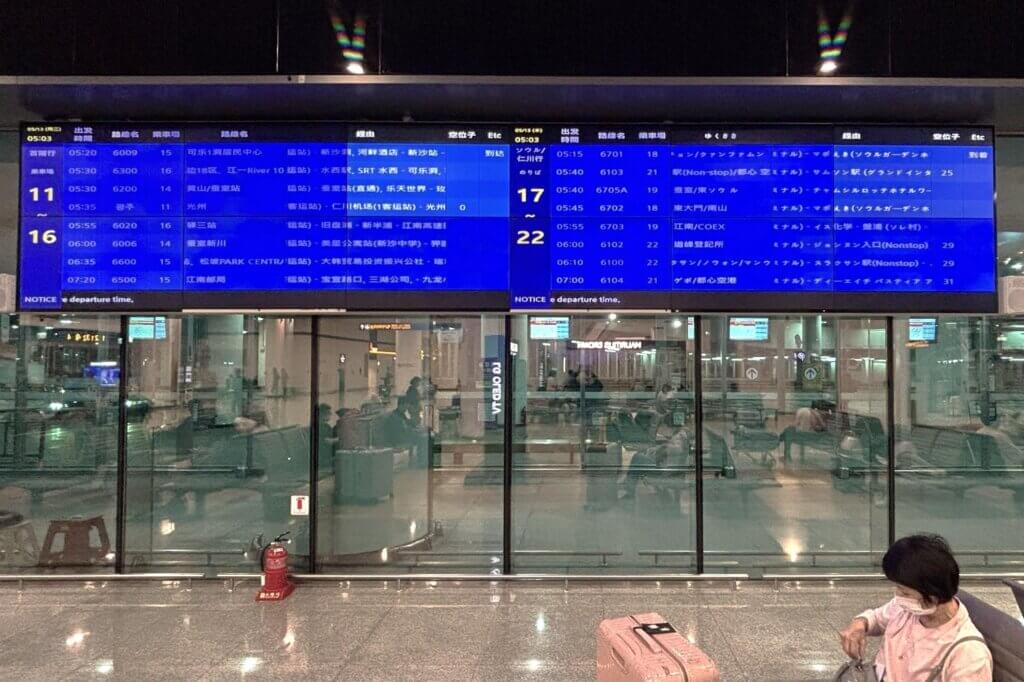 仁川国際空港第2ターミナル
