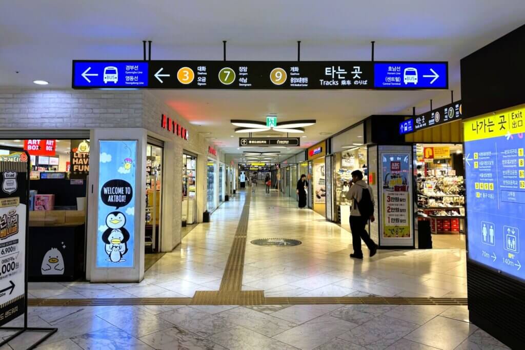 高速ターミナル駅