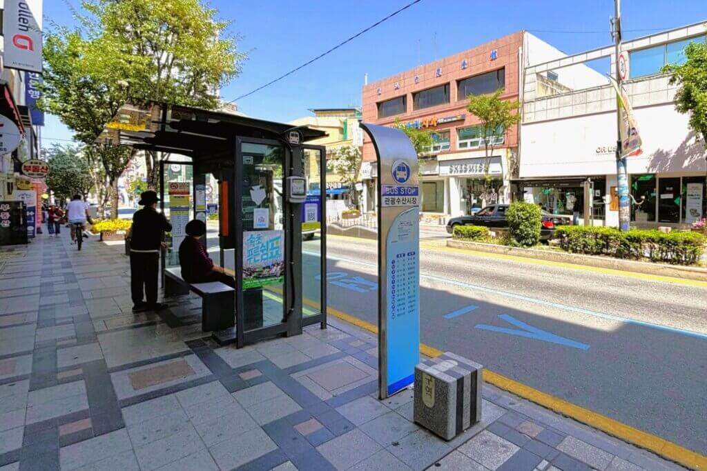 束草観光水産市場バス停