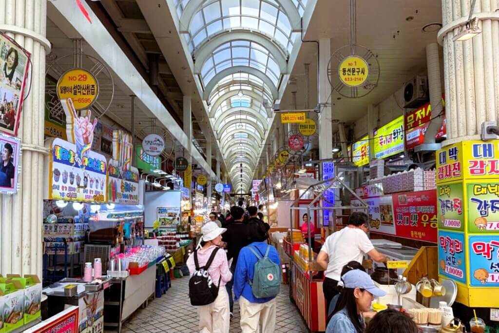 束草観光水産市場