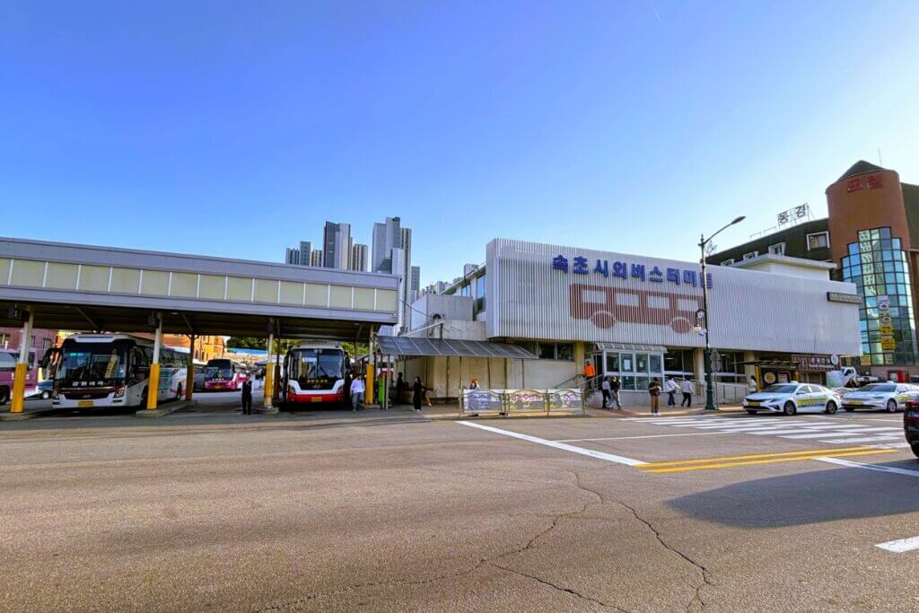 束草市外バスターミナル