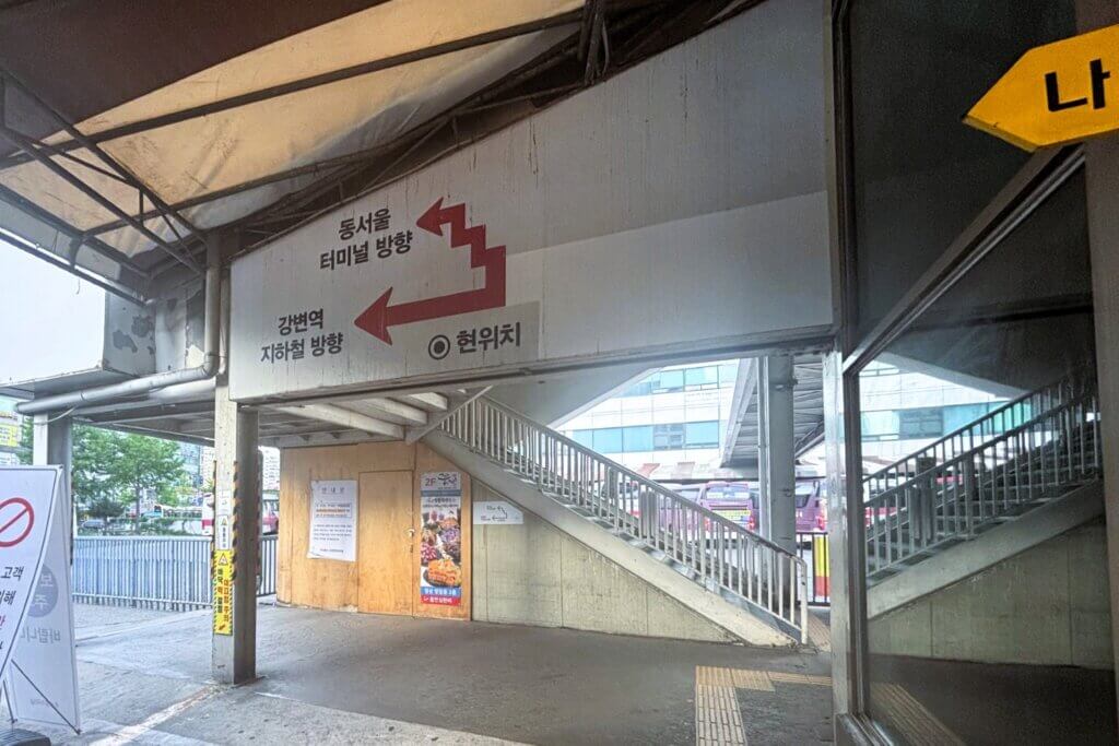 東ソウル総合バスターミナル