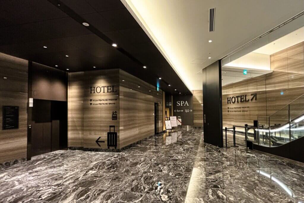 ヴィラフォンテーヌグランド羽田空港