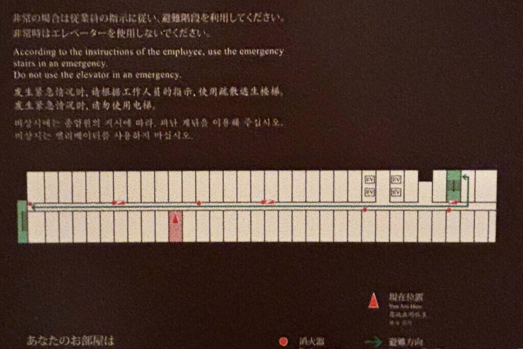 ヴィラフォンテーヌグランド羽田空港
