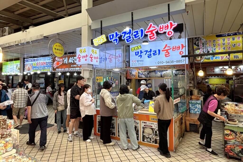 束草観光水産市場のマッコリパン