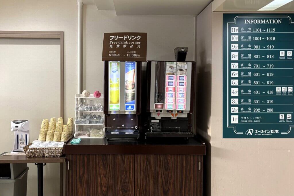 エースイン松本