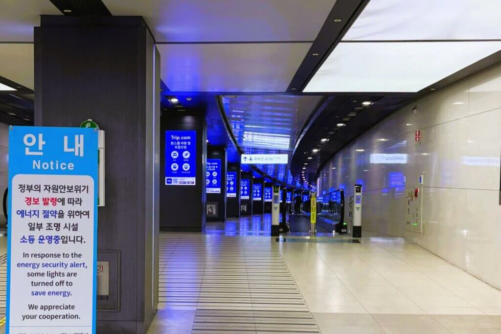 金浦空港駅連絡通路
